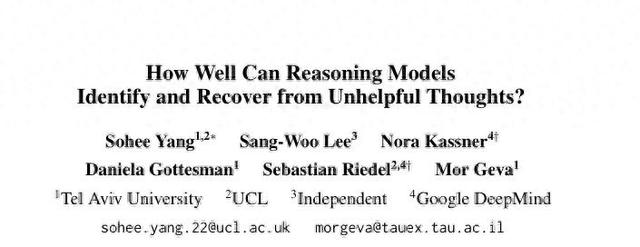 推理AI致命弱點，大模型變「杠精」，被帶偏后死不悔改