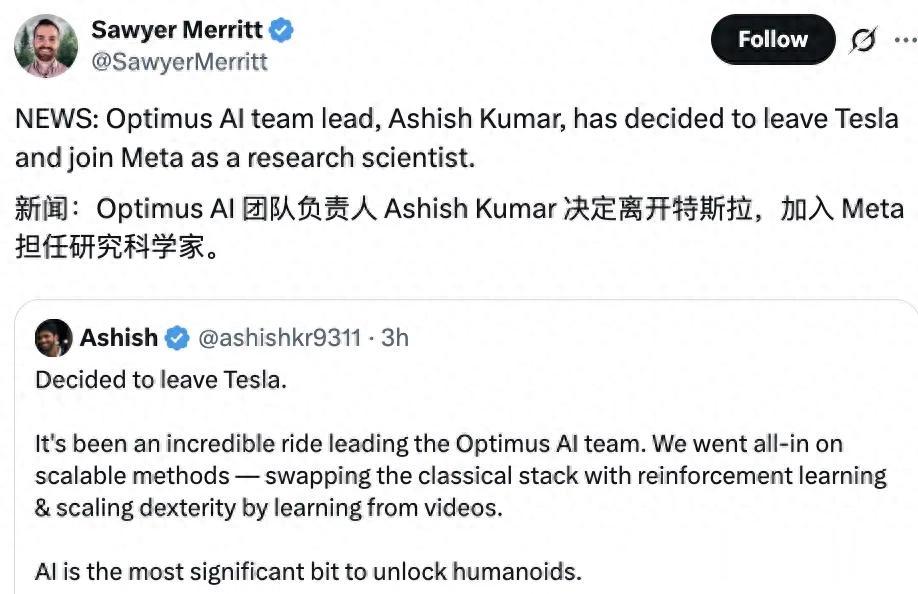 小扎把馬斯克機器人一號位挖走了