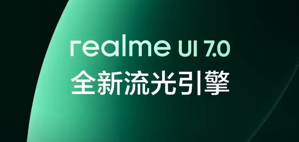 真我GT8 Pro預約量突破100萬，下周見！