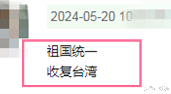 央视转发!《沉默的荣耀》后,统一台湾电影官宣:易烊千玺演康熙