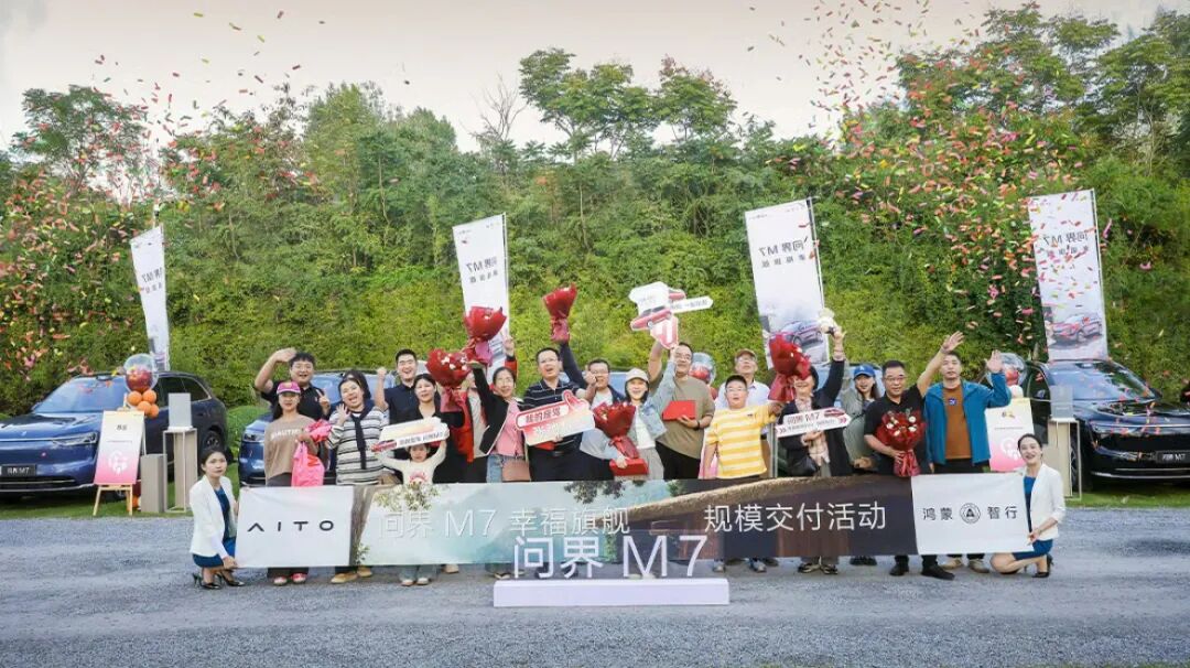 问界M7热销现象背后，国民SUV幸福旗舰的时代答卷