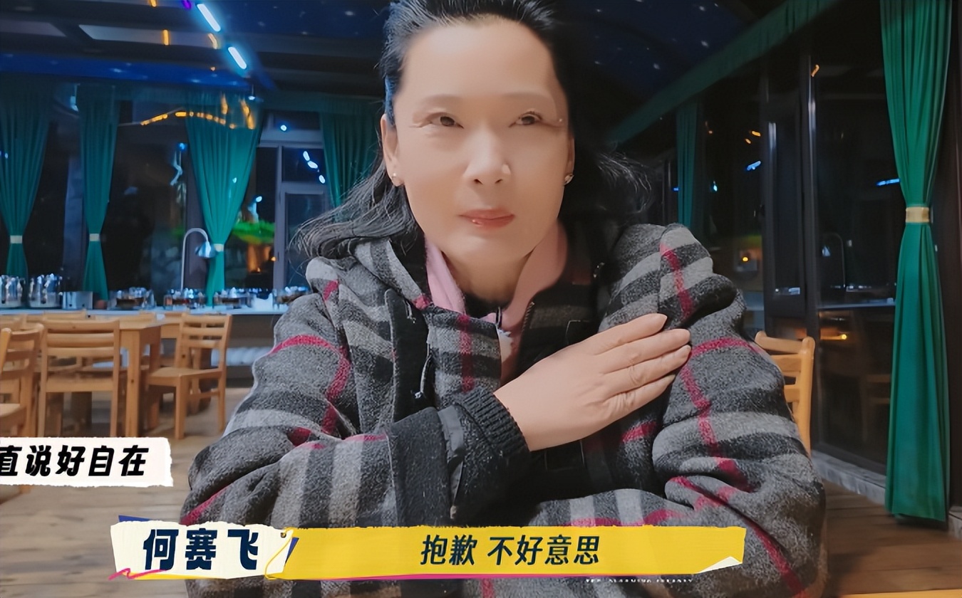 综艺毁人？被低估的何赛飞，给了多少“跨界演员”一记耳光