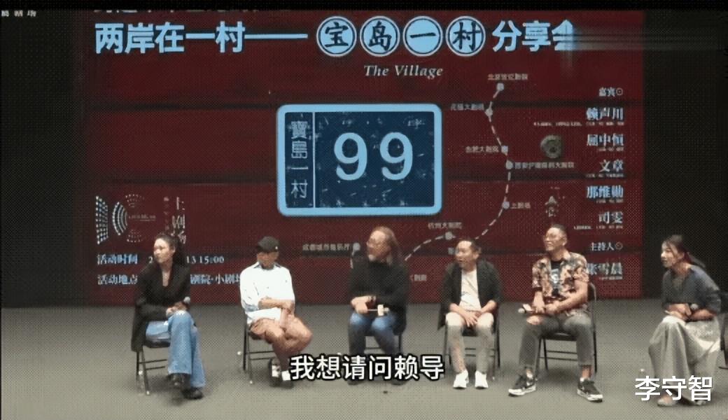 面对质疑始终没有道歉，谁给了赖声川的勇气？但屈中恒已经被替换