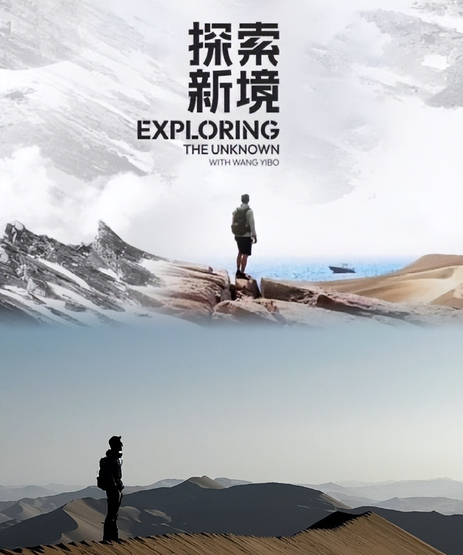 肖战也没想到，28岁王一博再破天花板，让整个娱乐圈沉默了