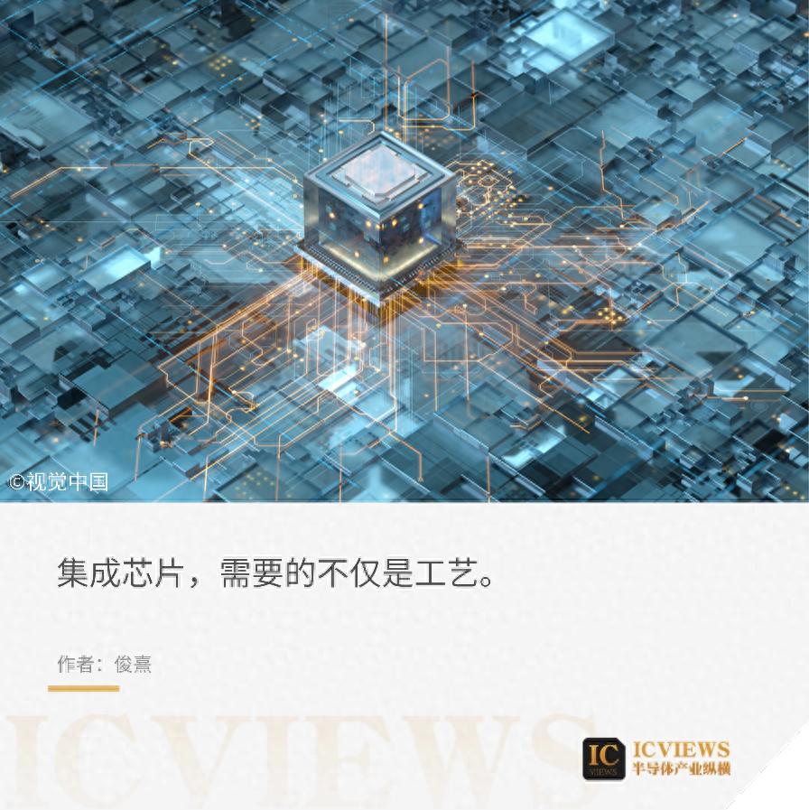 下一個半導體周期，這些領域是關鍵