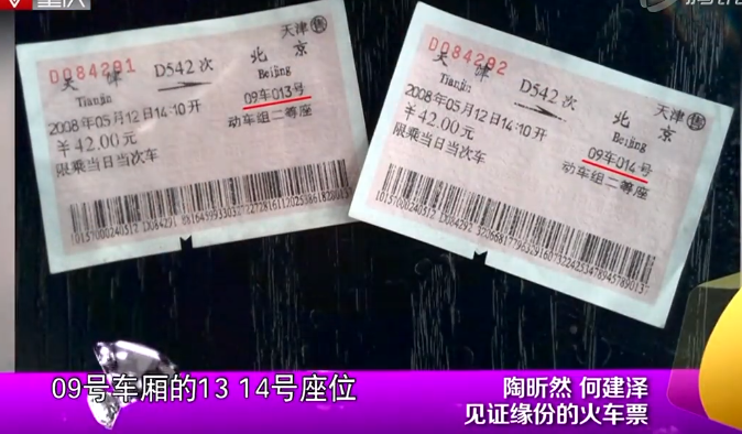 热搜第一！知名夫妻官宣离婚！