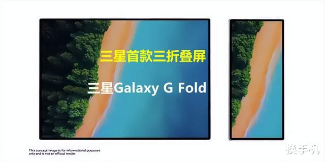 華為又贏麻了，2萬多的手機銷量突破40萬臺，三星今年要出同款