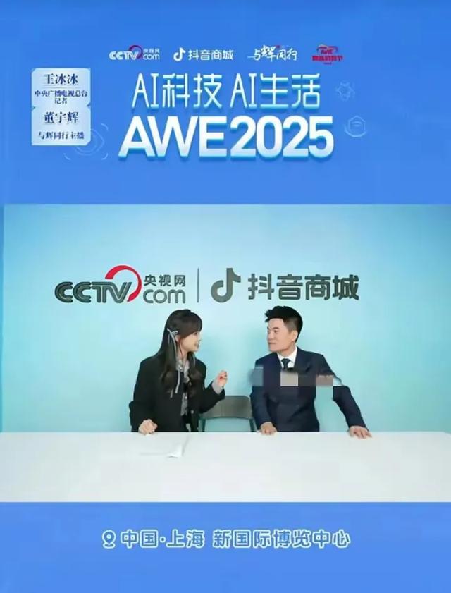 谁说董宇辉不会讲品？适合你的才是最好的，29万人在线看电器分享