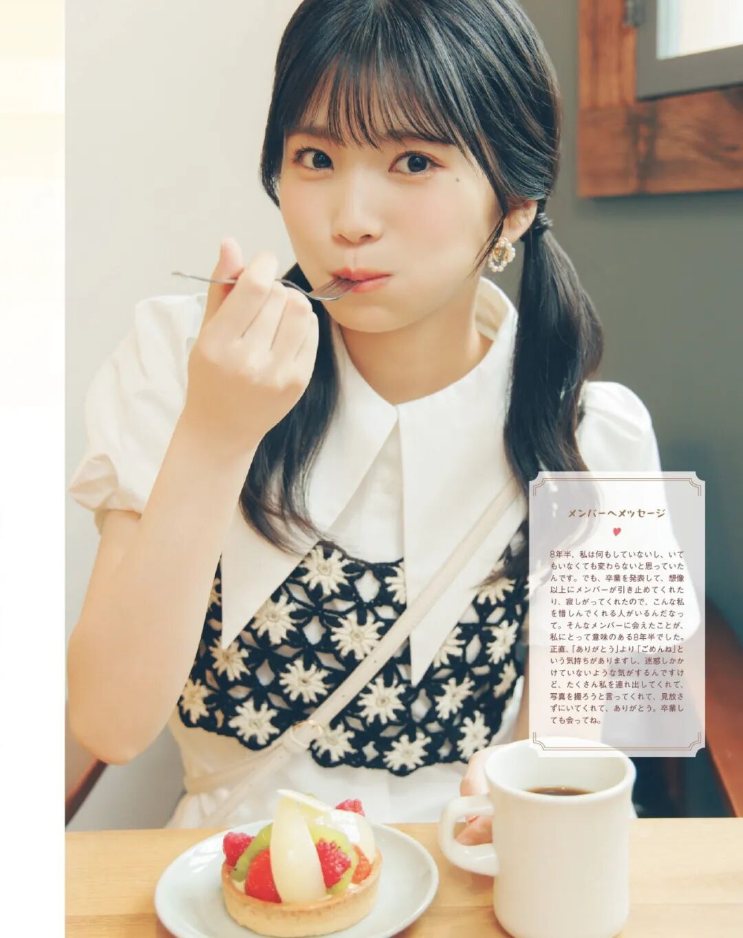 日系写真美图|No.1675 西条和「Seiyuu Grandprix」