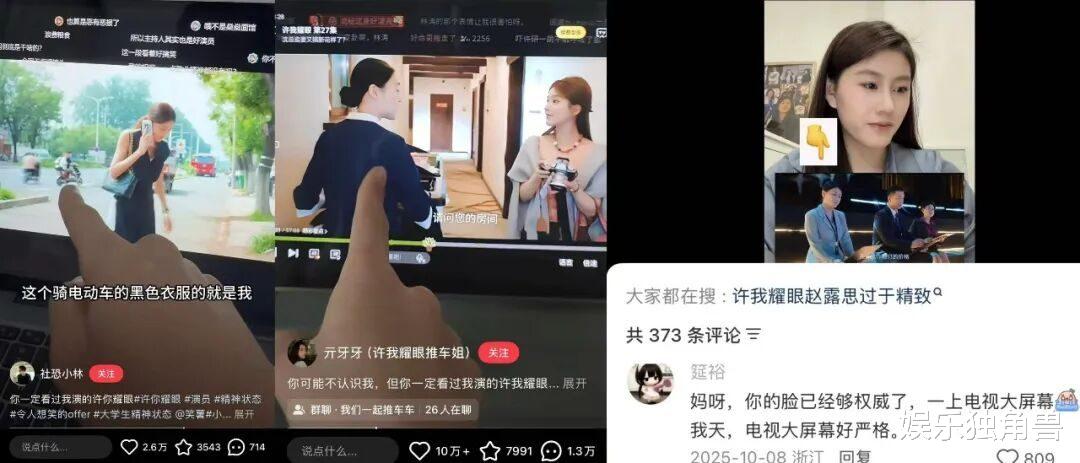 剧宣新阵地,小红书成为新大众文艺的回音山谷