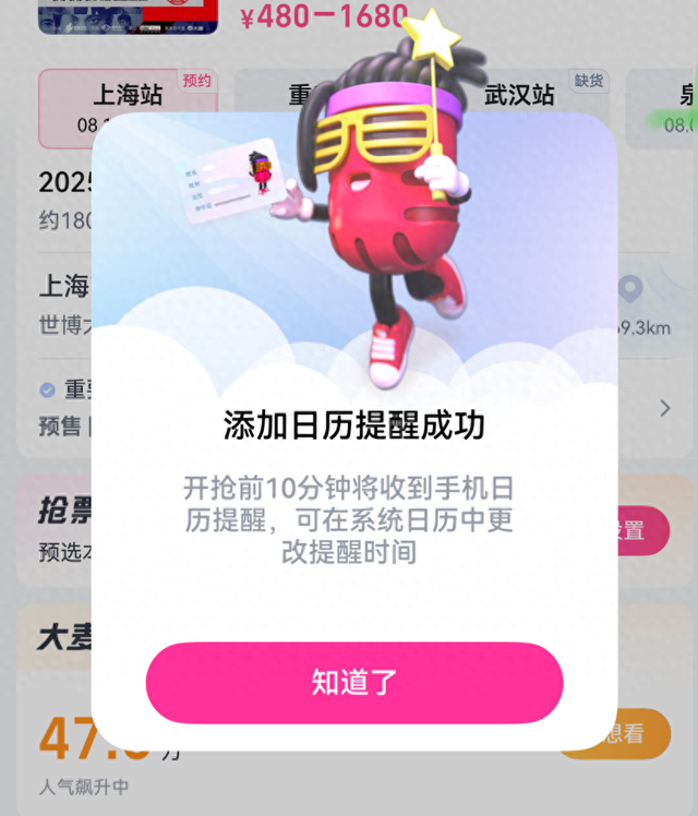 脱口秀迷狂喜,带上鸿蒙5追专场,从头到尾都丝滑