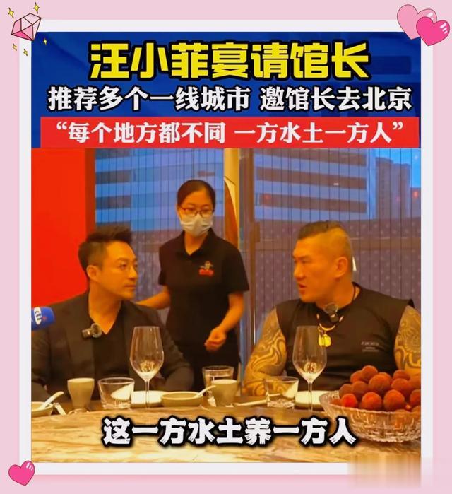 汪小菲请馆长吃饭,观看人数打破台湾历史记录,汪小菲圈粉无数!