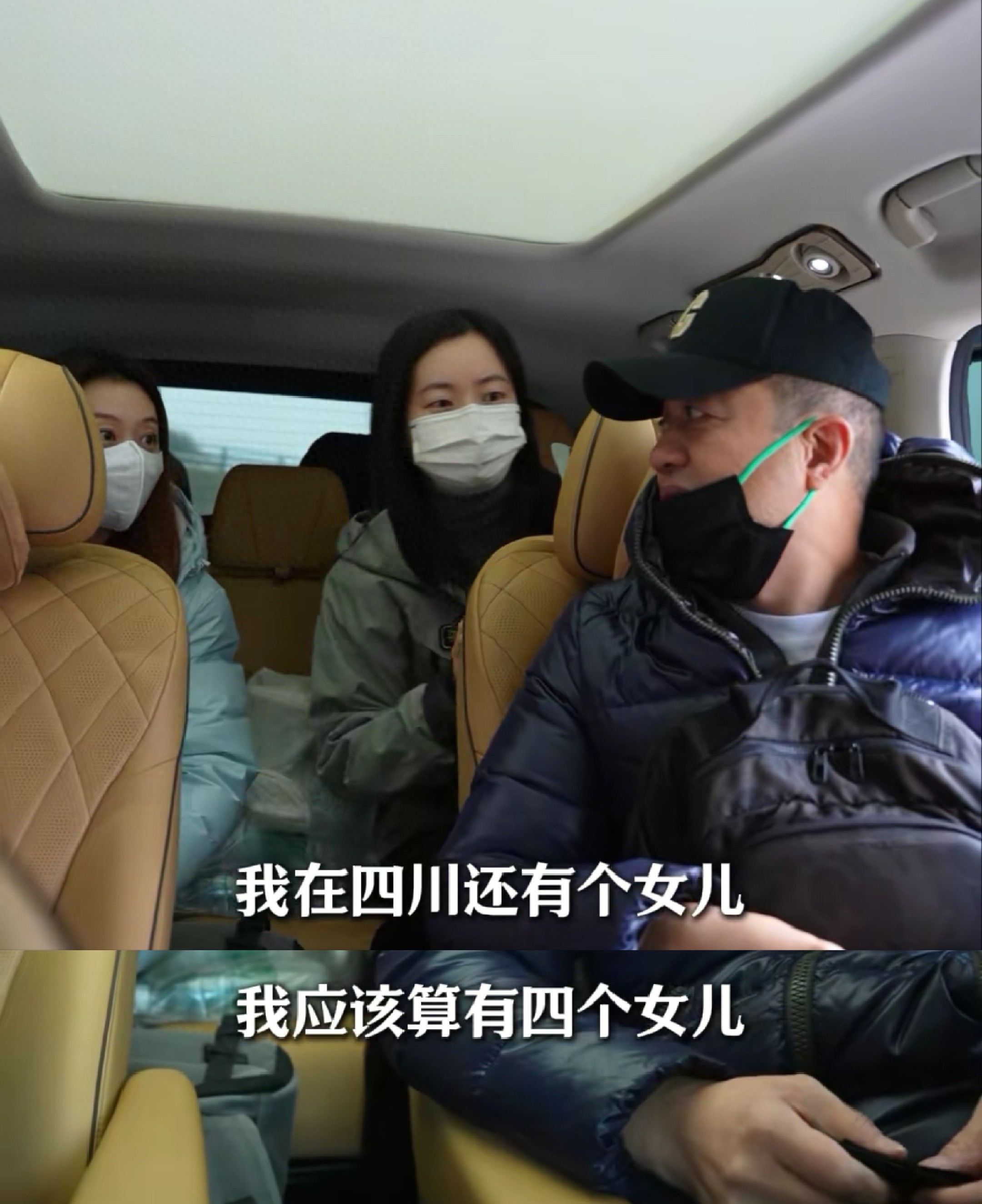 李亚鹏在四川见第四个女儿,身份公开:毕业于电子科大,相拥而泣