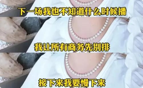 两年狂捞32亿，顶流夫妇“休息”了