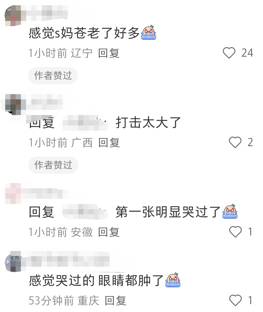 大S冥寿众生相:范玮琪S妈红肿眼,阿雅发文,小S沉默吴佩慈被质疑