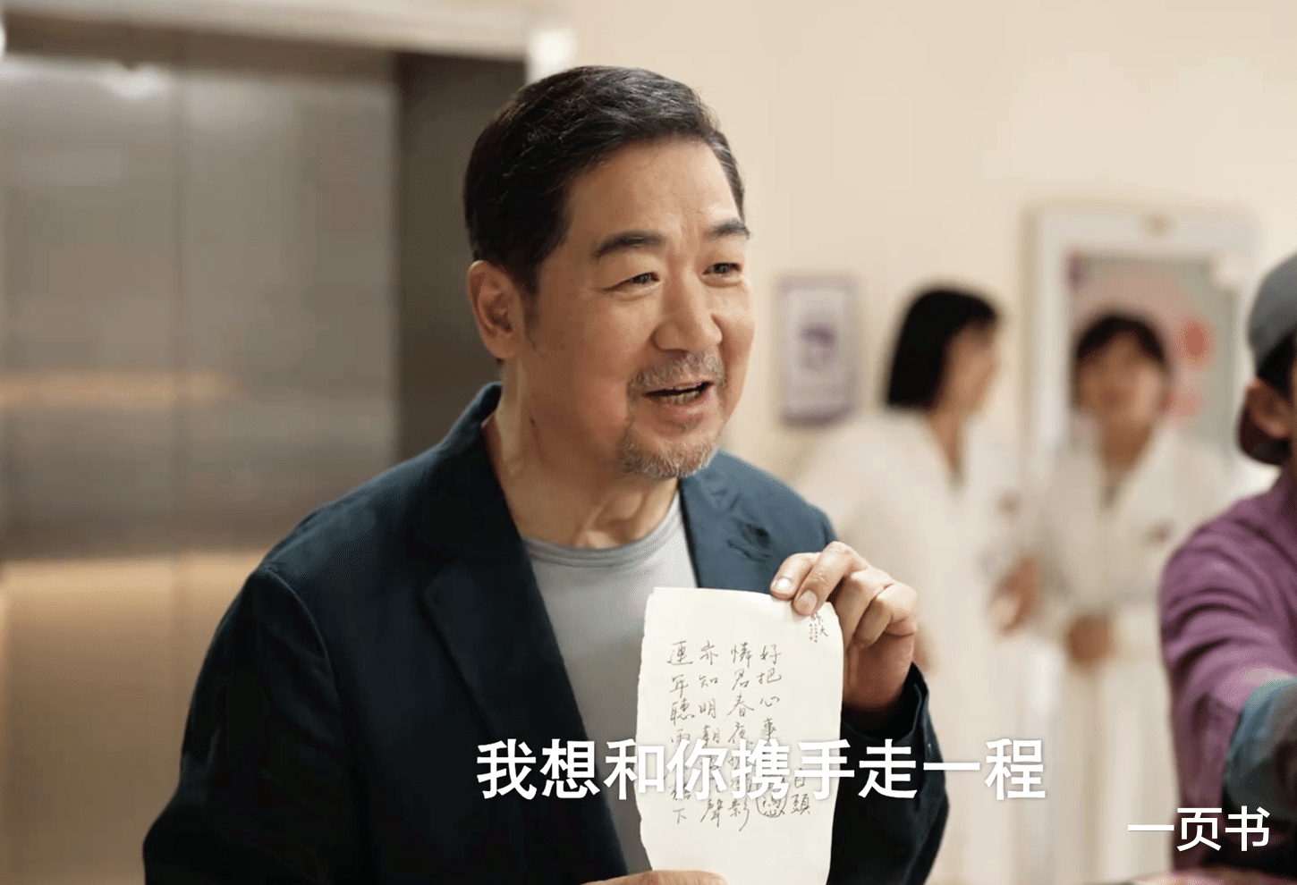 《我的后半生》直到刘丽娜“勾搭”沈青,没办成事,才知为何离婚