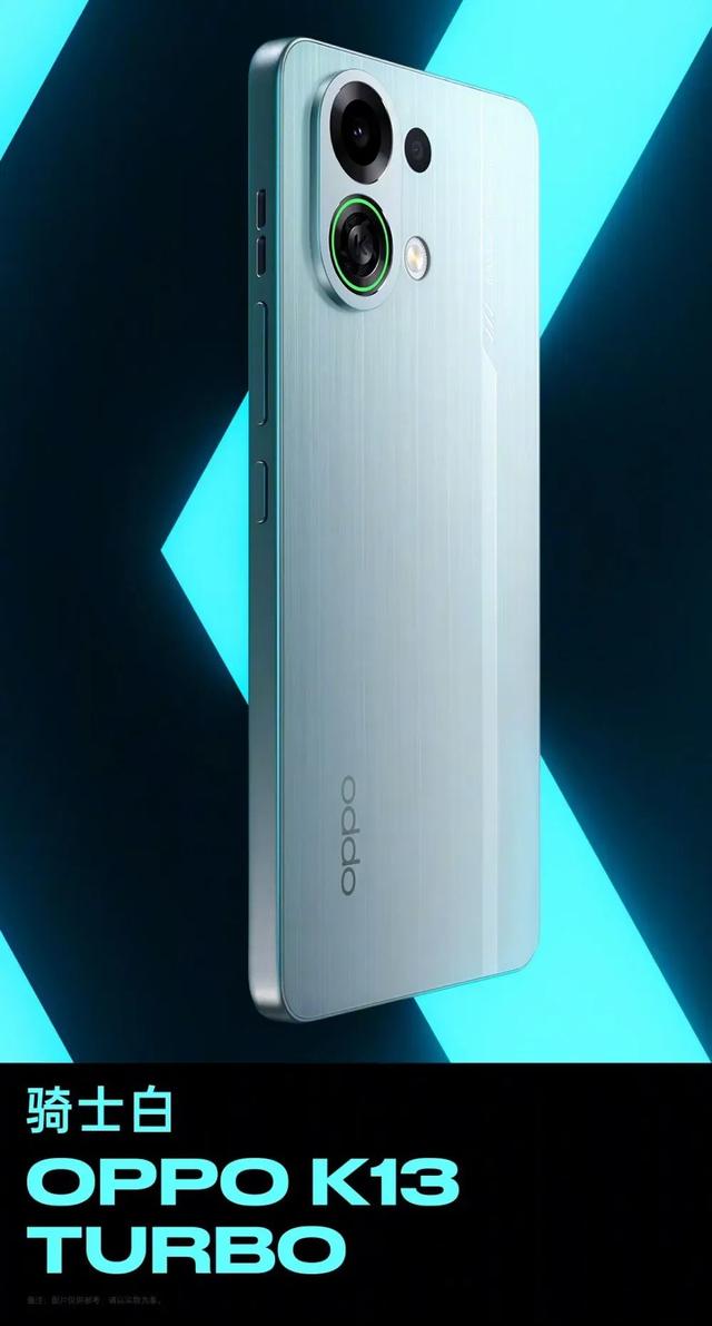OPPO K13 Turbo全系外观公布,镜头配备呼吸灯