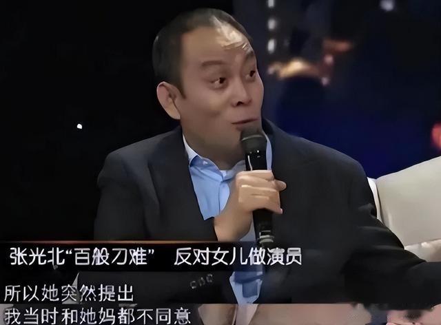 张光北女儿：当演员被父母反对，又因长相被吐槽，如今成中戏老师