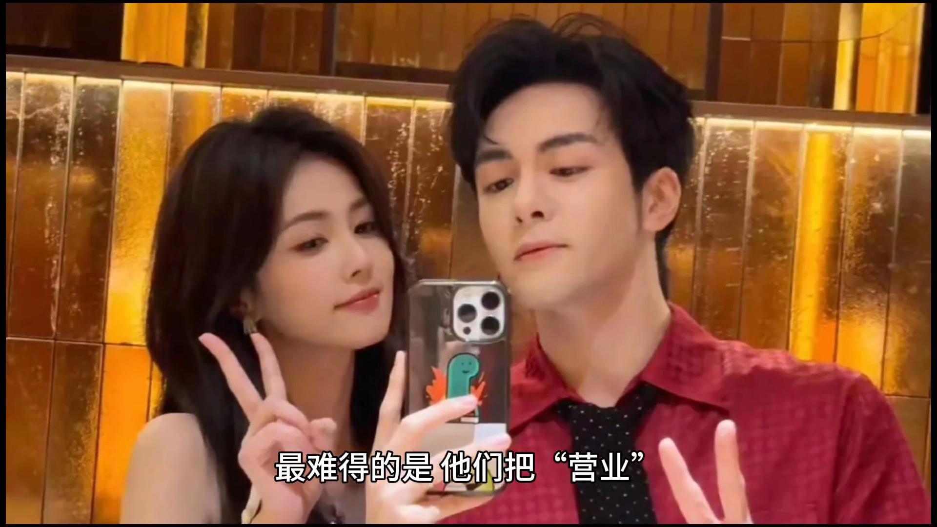 白鹿曾舜晞十指相扣好自然