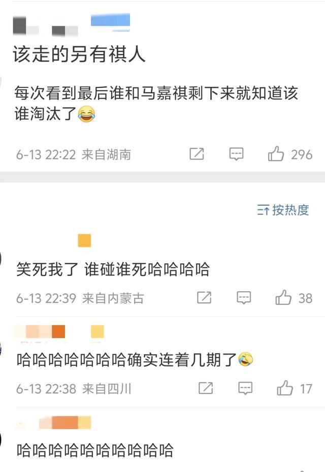 《歌手2025》第五期排名公布：GAI周延首次第一！马嘉祺又没淘汰