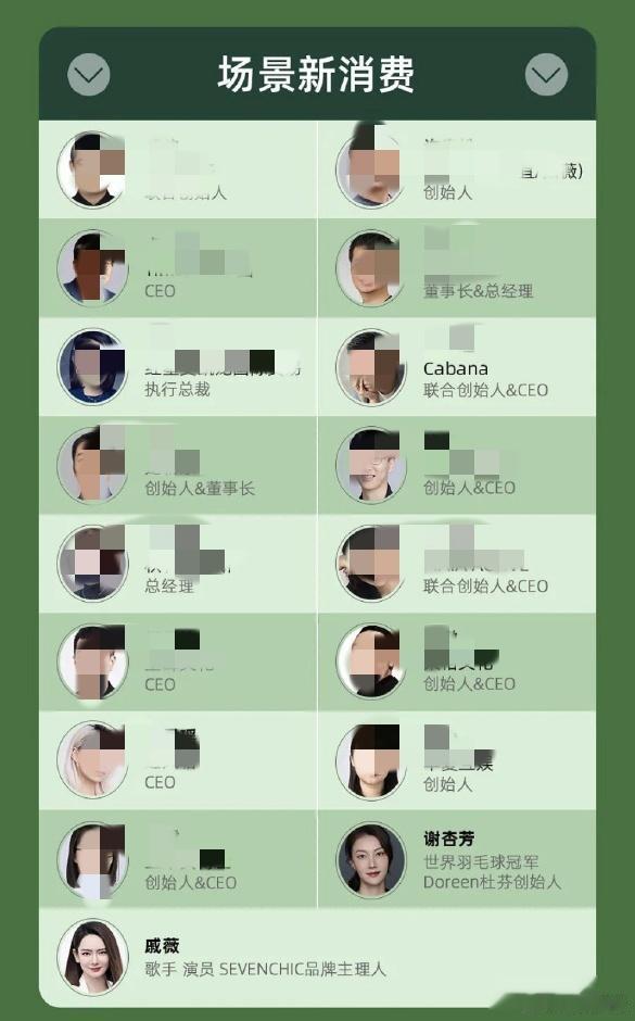 “网友偶遇戚薇北大考试”冲上热搜