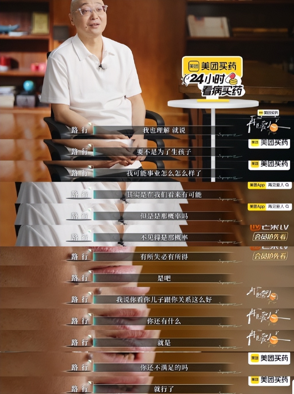 明星夫妻消停点吧！为圈钱上800个综艺，那点破事观众早看腻了