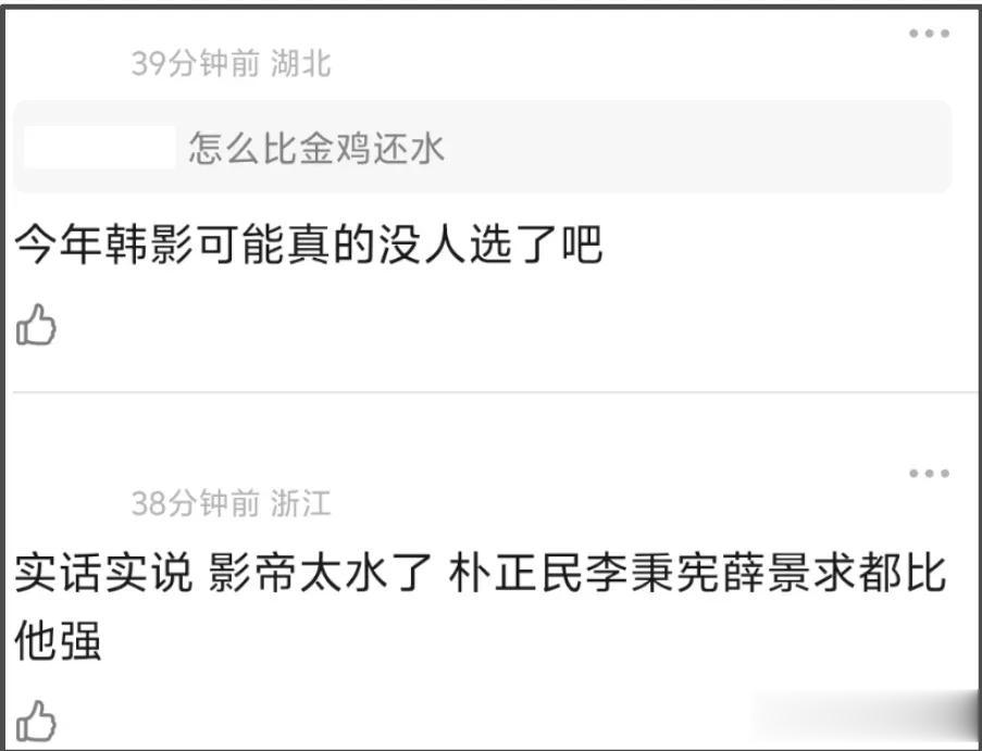 韩网吐槽韩国电影完蛋了,三大奖变水,全是关系户玄彬都成影帝了