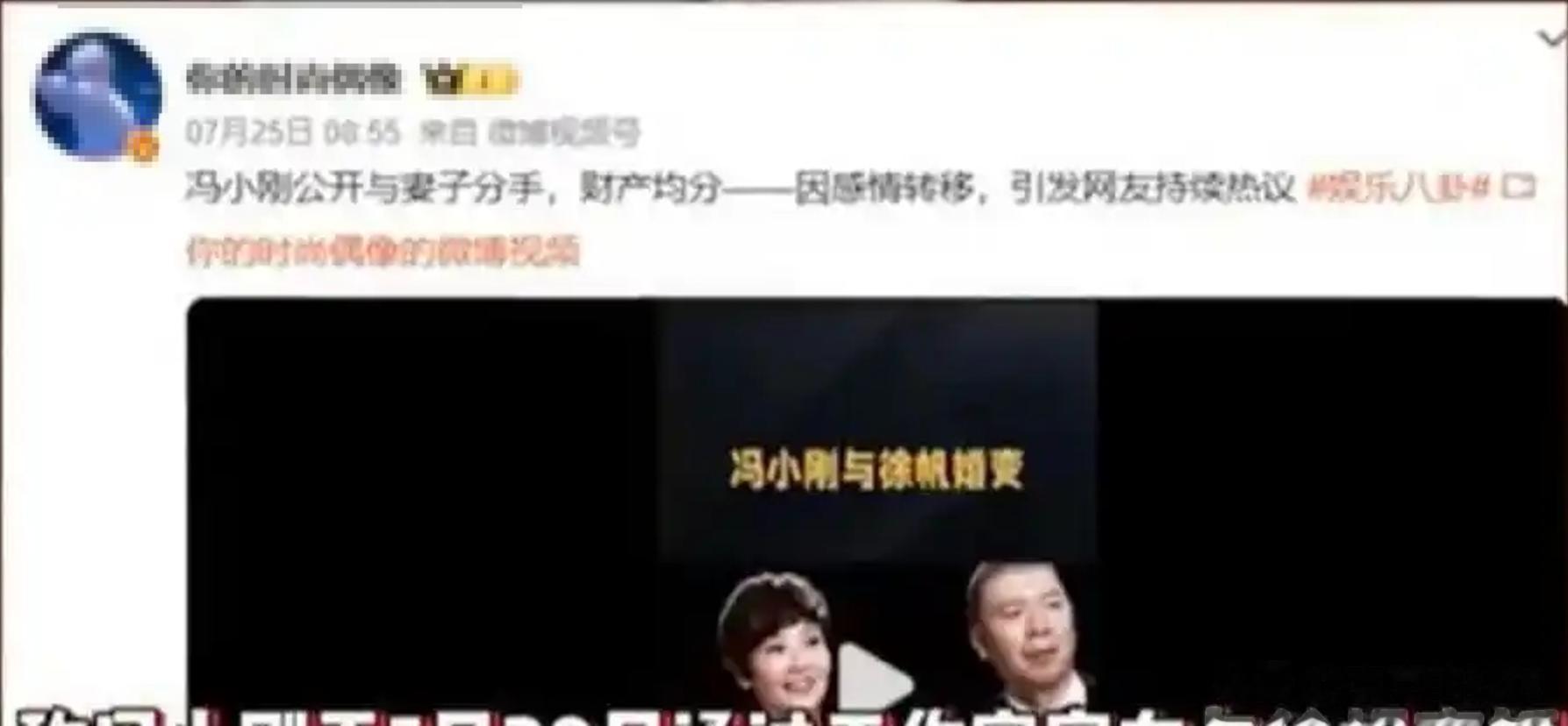 徐帆回应离婚5个月，冯小刚近况曝光，他的“小心思”再藏不住了