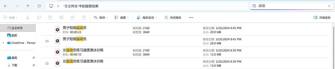 AI PC的進階之路：50 TOPS NPU只是開始！