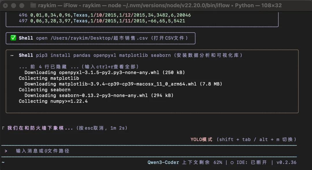 別Claude Code了，一個國產免費命令行就夠了
