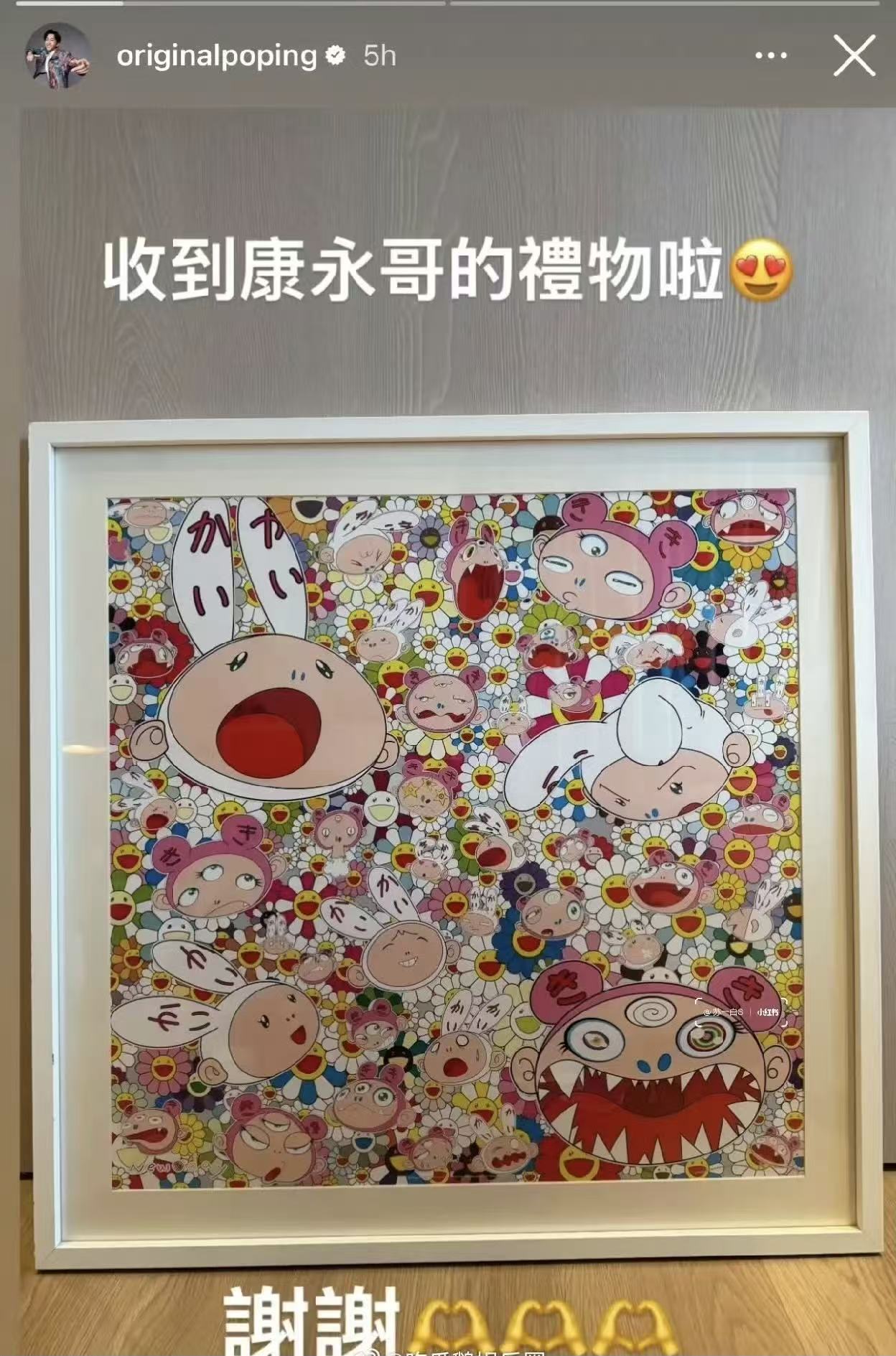 我天，太露骨了！陈汉典晒小S“祝福语”，网友全是捂着眼睛看完