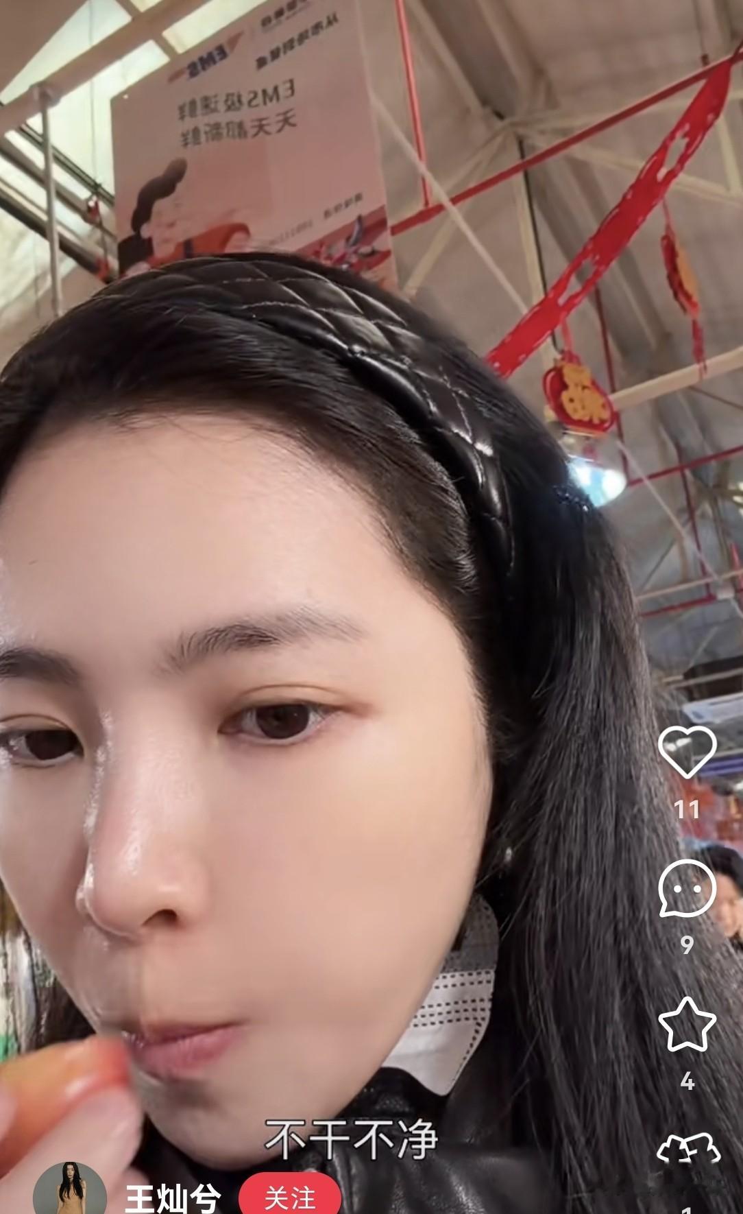杜淳陪老婆逛菜场很会砍价，王灿当街吃水果不嫌脏！女儿很黏爸爸