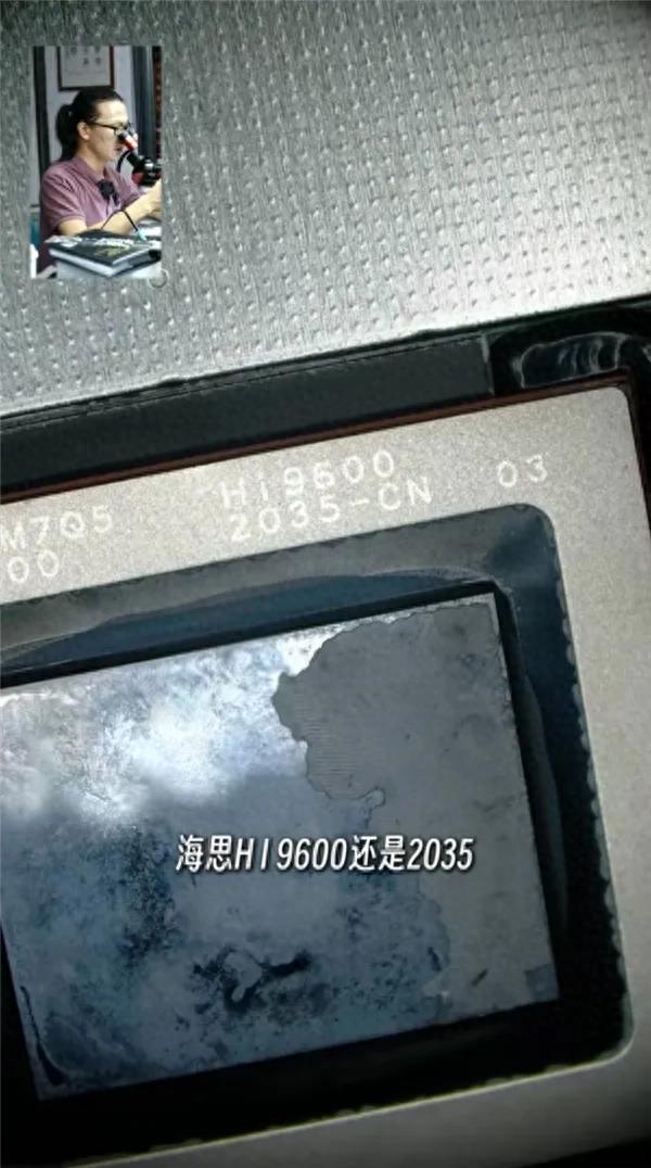 华为首款鸿蒙折叠电脑首发拆解！CPU、电源、Wi-Fi芯片是海思自研