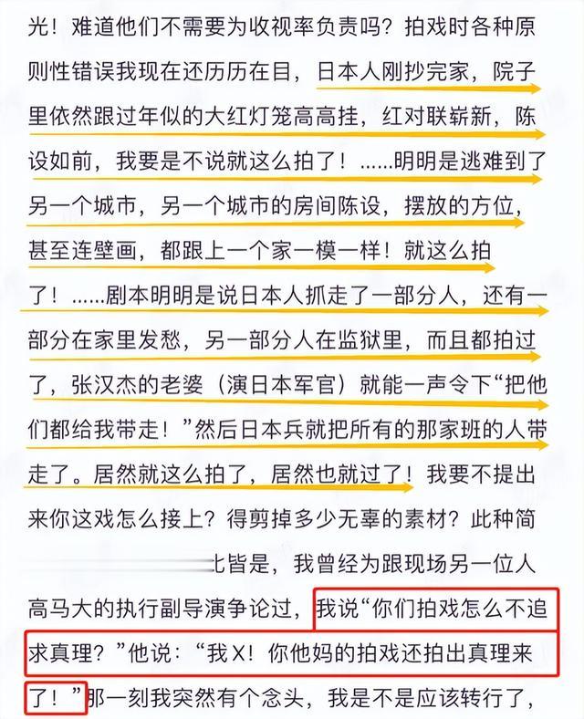 孙菲菲炮轰的不是王阳，而是整个娱圈的丑陋！演技不是你的遮羞布