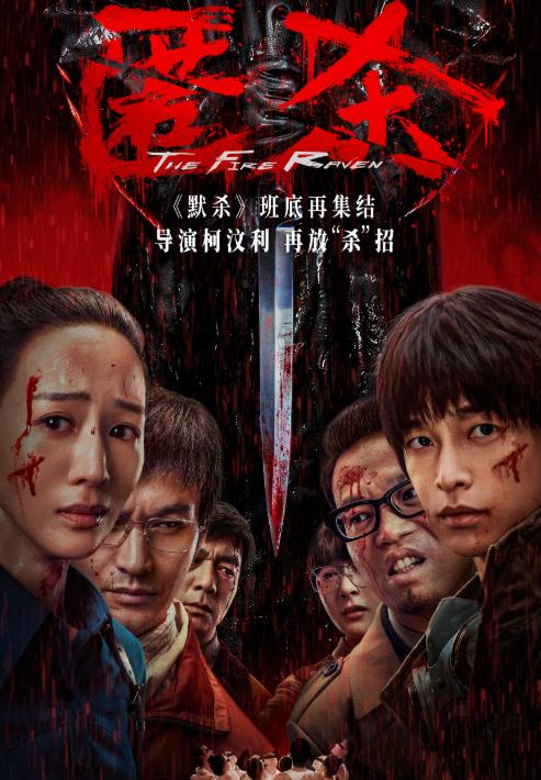 7天票房2.3亿，差评满天飞的“大烂片”被捧上日冠，中国观众咋了