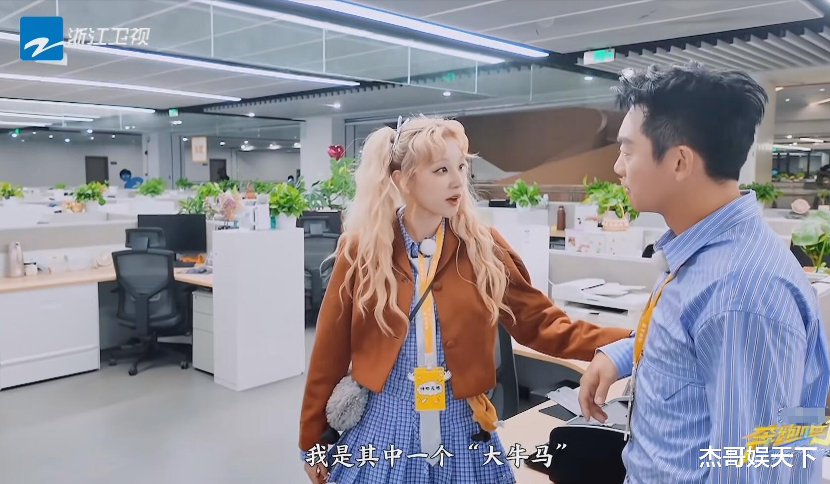 宋雨琦的“清醒”,让这期《跑男》彻底被打脸