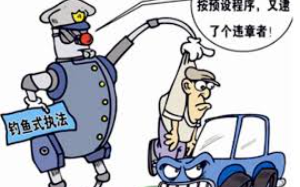松昌县交管，钓鱼执法网约车，求青天大老爷做主。收到匿名举报信，他换上普通夹克衫，决定会会这些执法者