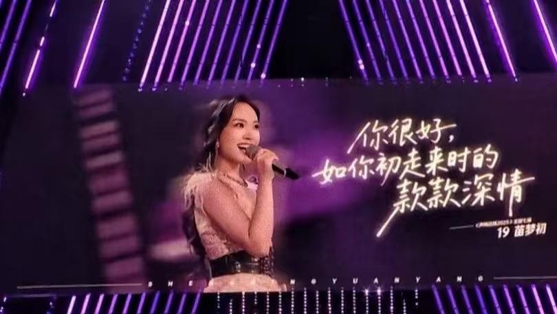 《声鸣远扬》：实力王者苗梦初止步7强被淘汰，到底冤不冤？！