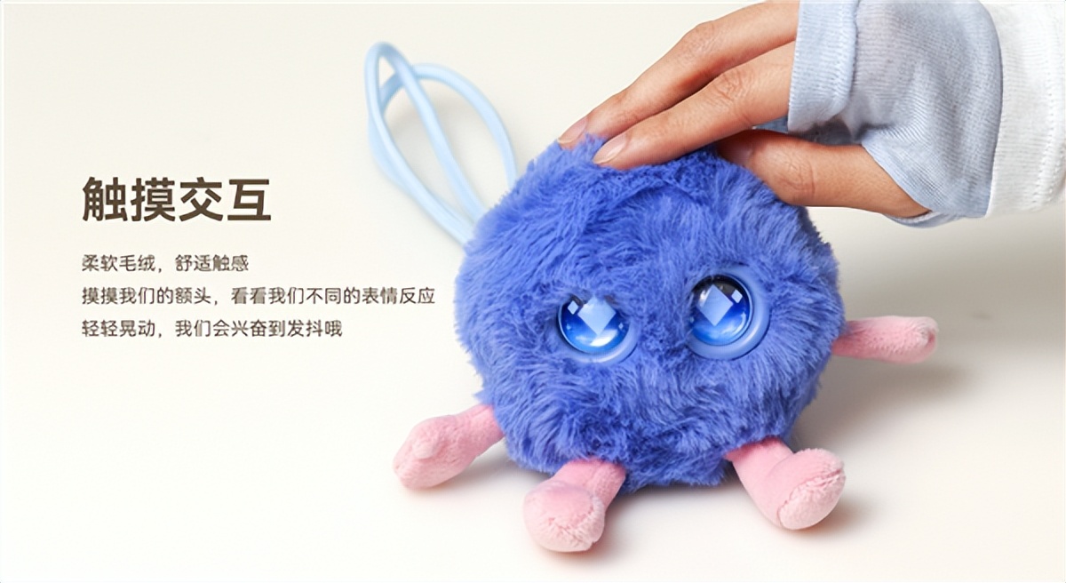 華為珞博共同開發(fā) AI情感電子寵物賣斷貨 能聊天、會撒嬌