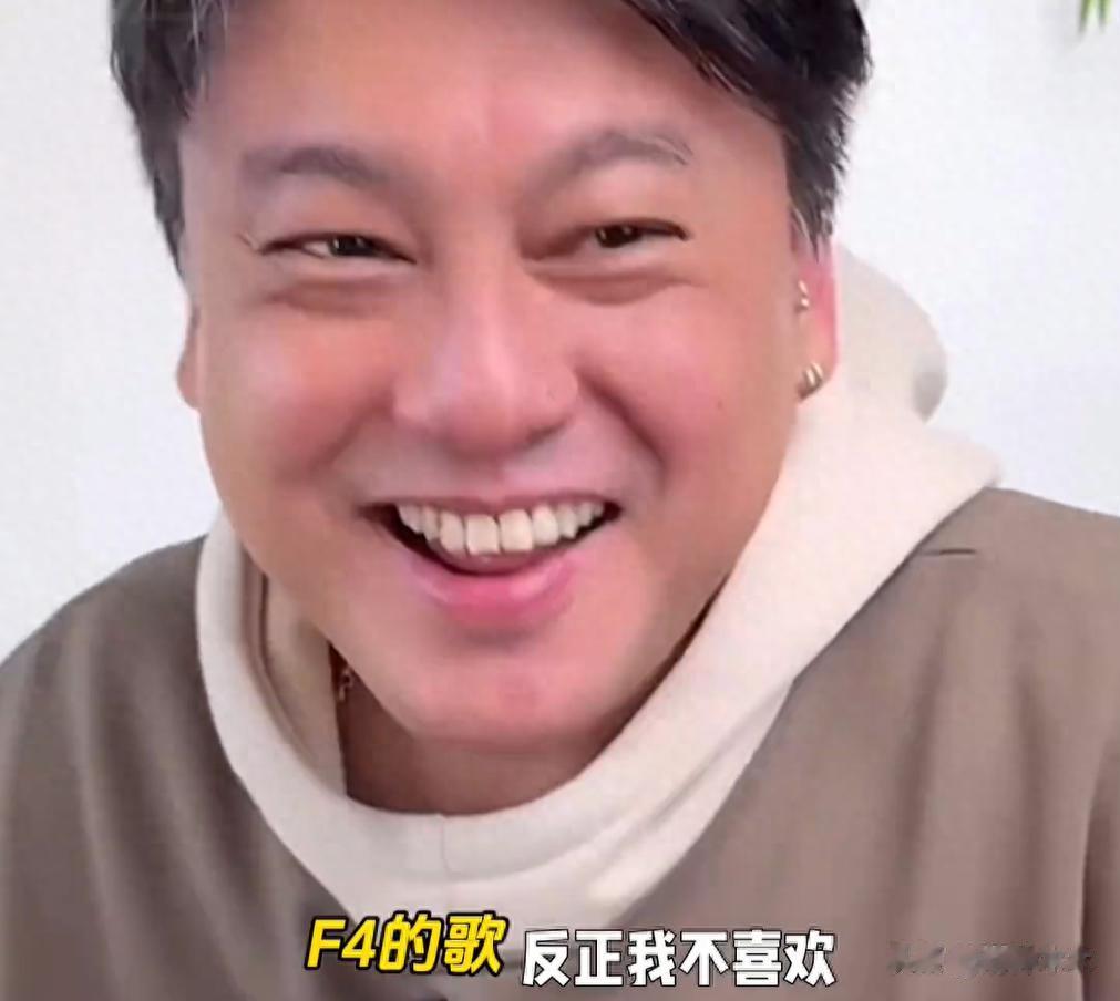 F3演唱会还是不行，被吐槽不伦不类像割韭菜拼盘，阿信乱入串台