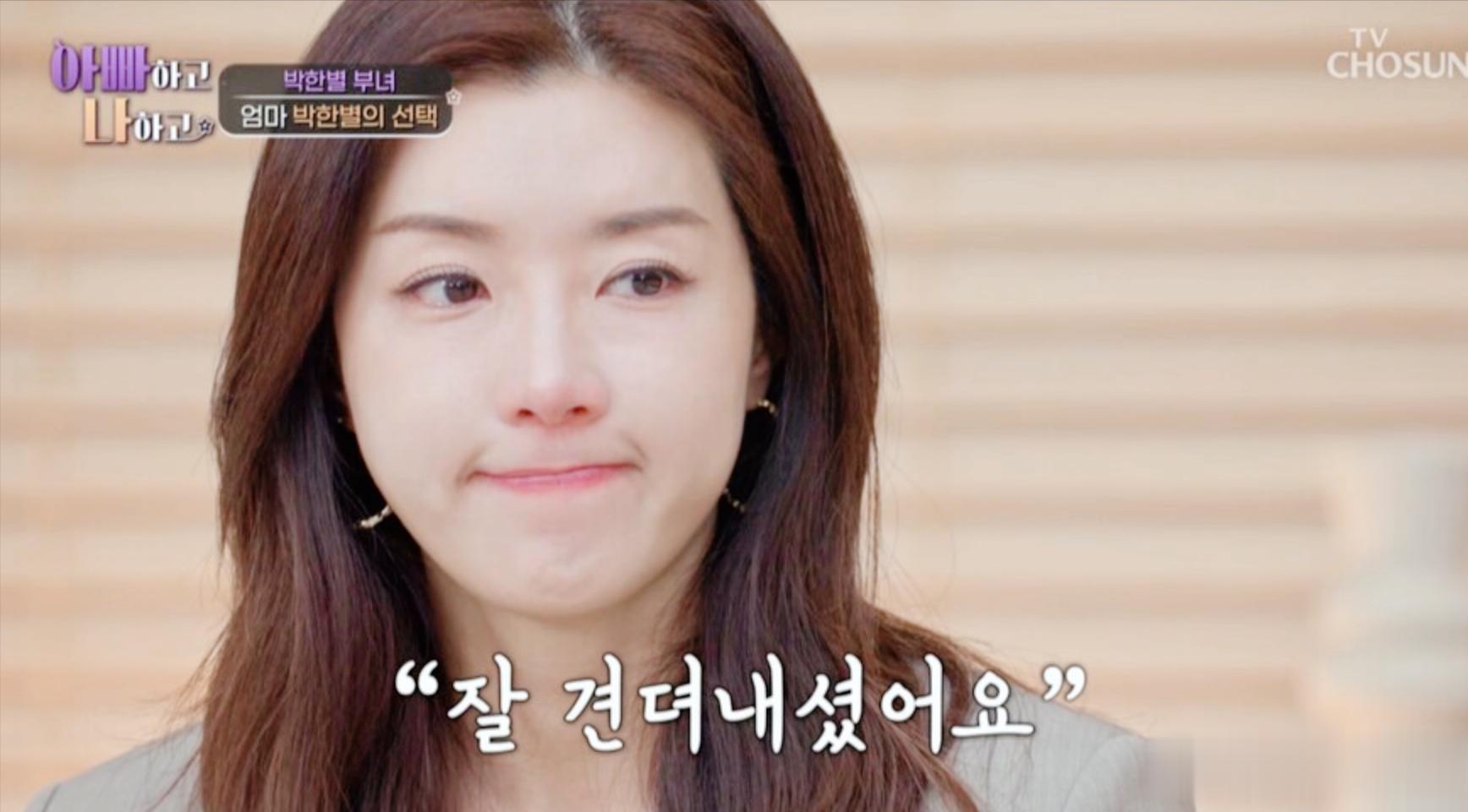 韩国女星受丈夫影响退圈6年，面对镜头流泪：连婆婆都劝我离婚