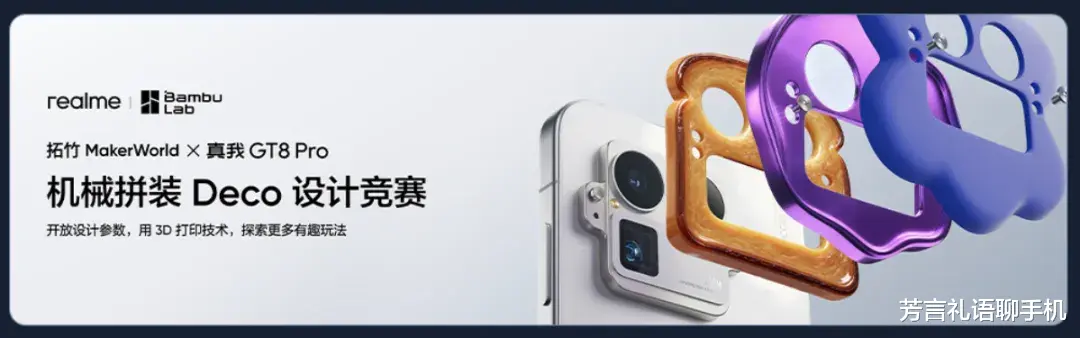 下半年這波旗艦新機潮，超預期的驚喜終于來了