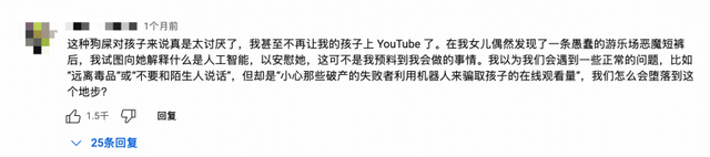 DeepSeek等大模型集體“打標”，從此告別AI造假？