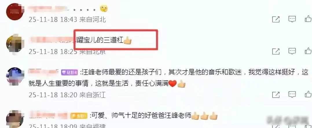 森林北掀了里子，汪峰也不给面子，直接发视频打脸，章子怡躺赢了