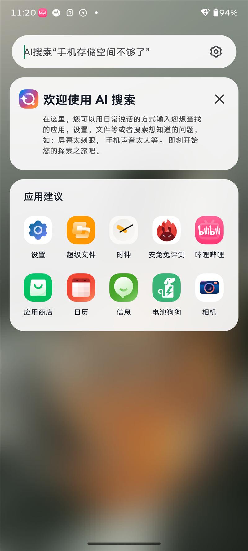 安卓Air首秀！ 聯想moto X70 Air 評測：159g的極致輕薄