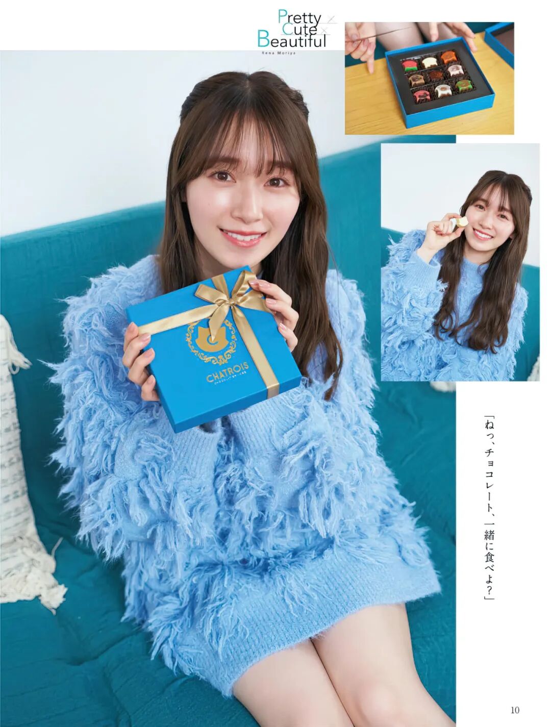 日系写真美图|No.1694 守屋丽奈「Platinum FLASH」