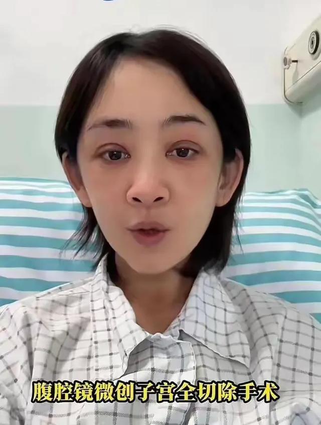 央视主持人现身医院复查，子宫全切术后恢复好，46岁与富商育一女