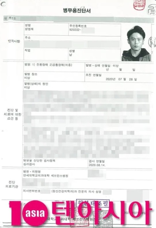 韩男星官宣结婚，网友却一片嘘声：让未成年怀孕打胎，你靠谱吗？