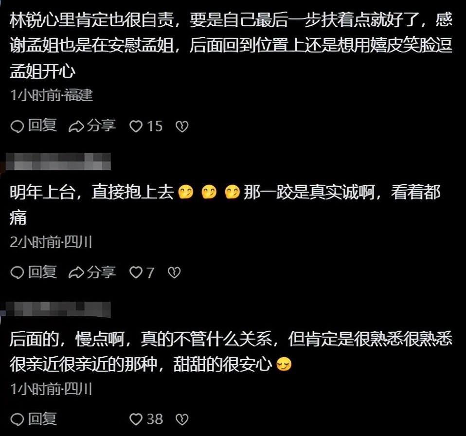 星光大赏：刘宇宁、李昀锐、檀健次扶女主，谁真情谁疏离一目了然