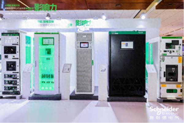 施耐德電氣Galaxy PX UPS:把智算時(shí)代的\底層公式\寫進(jìn)0.6平方米